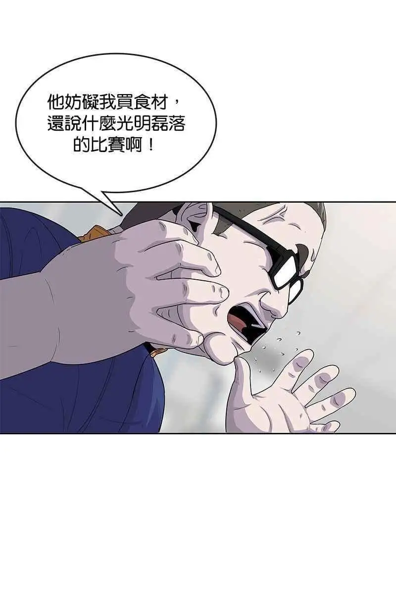 第121话 第35页