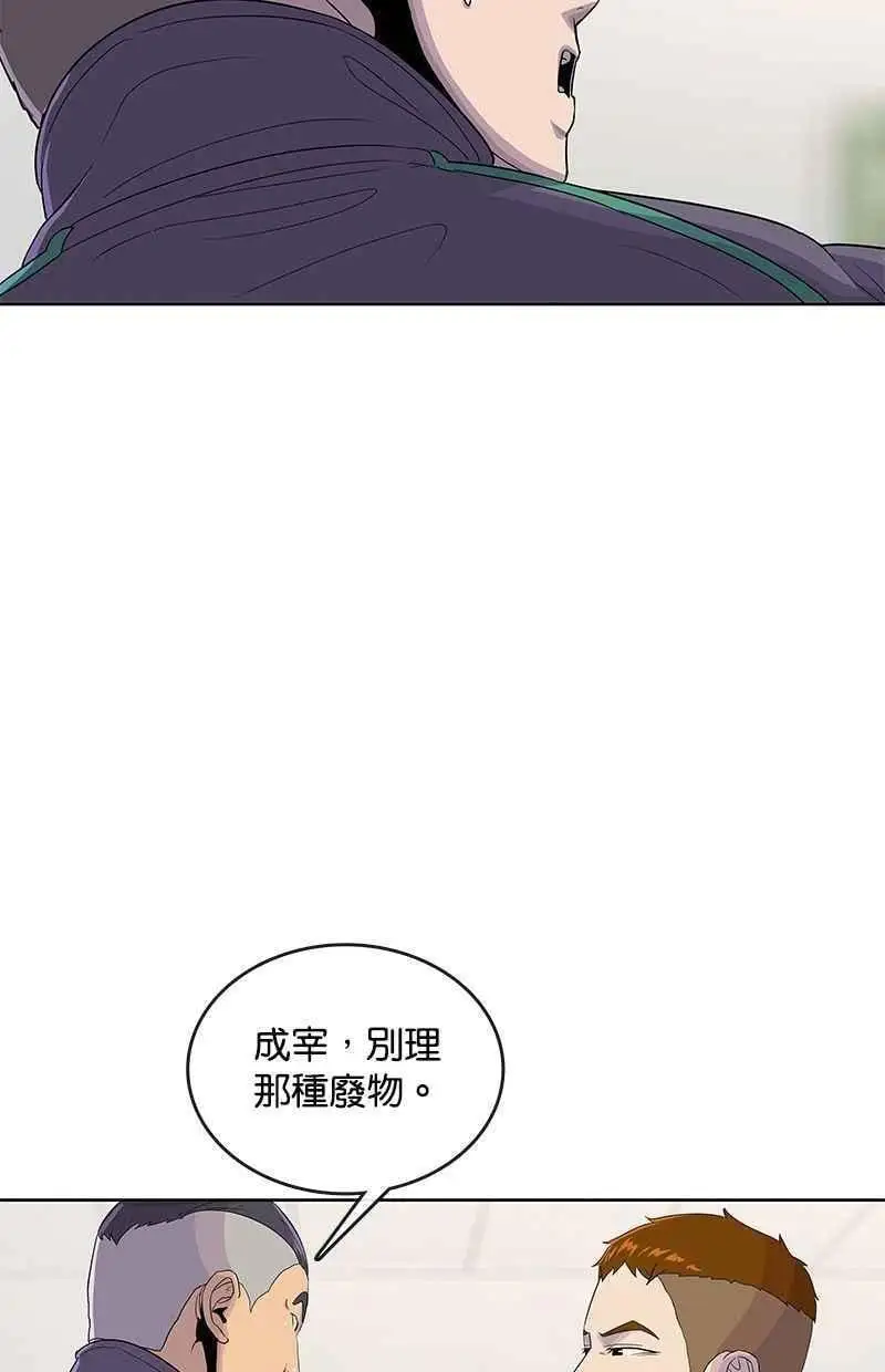 第121话 第44页
