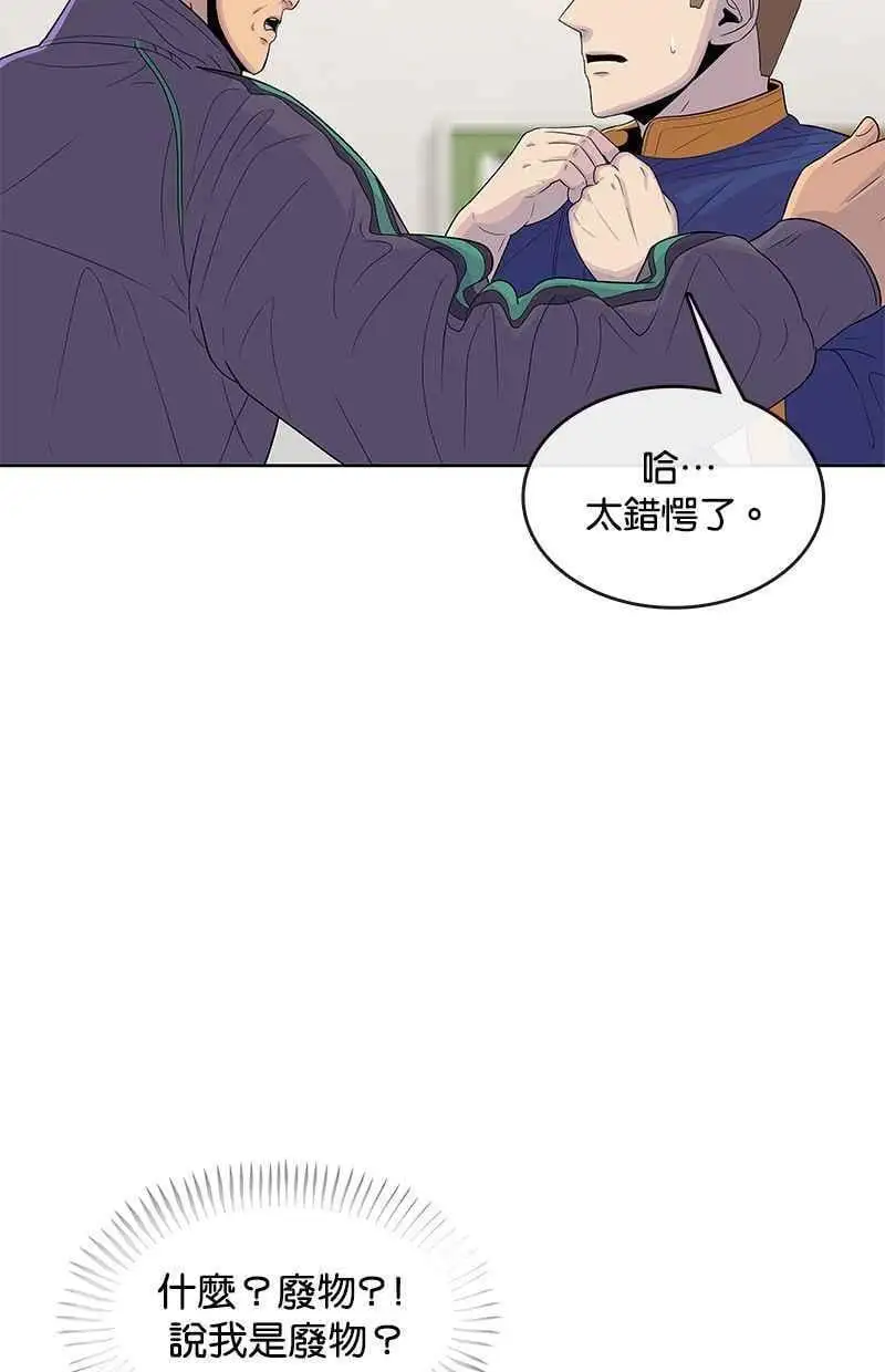 第121话 第45页