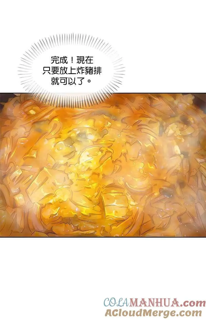 第122话 第37页