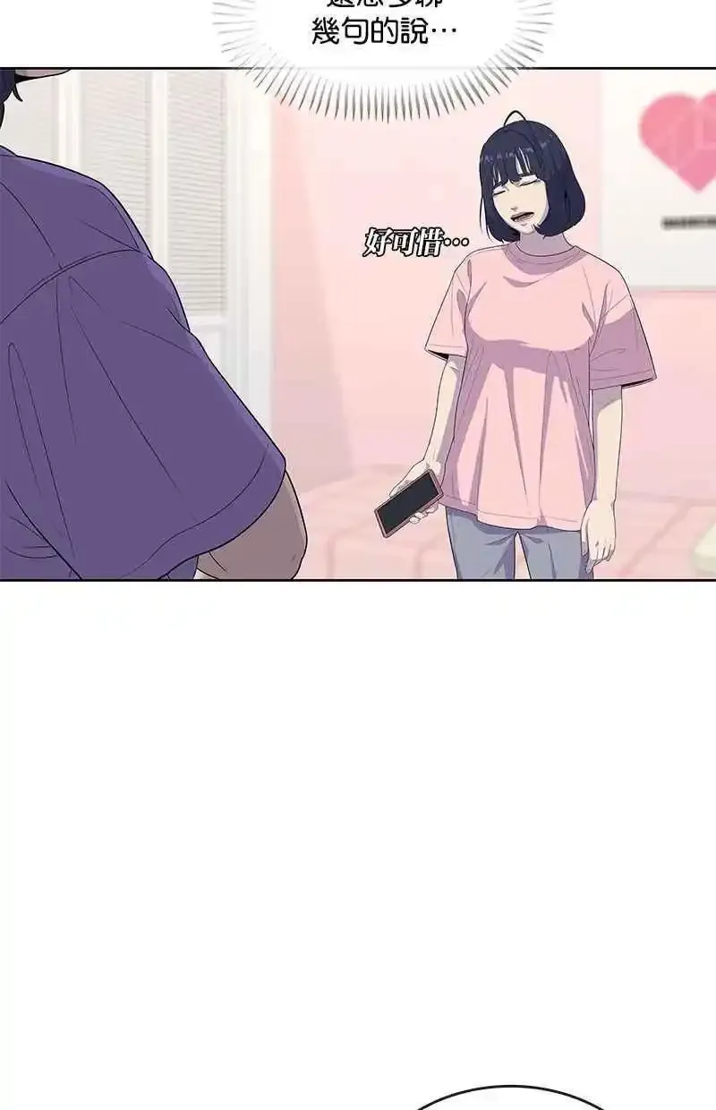 第125话 第84页