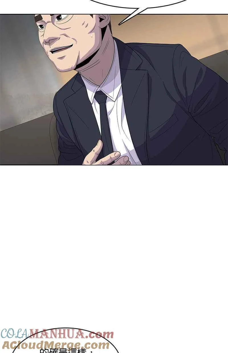 第126话 第13页