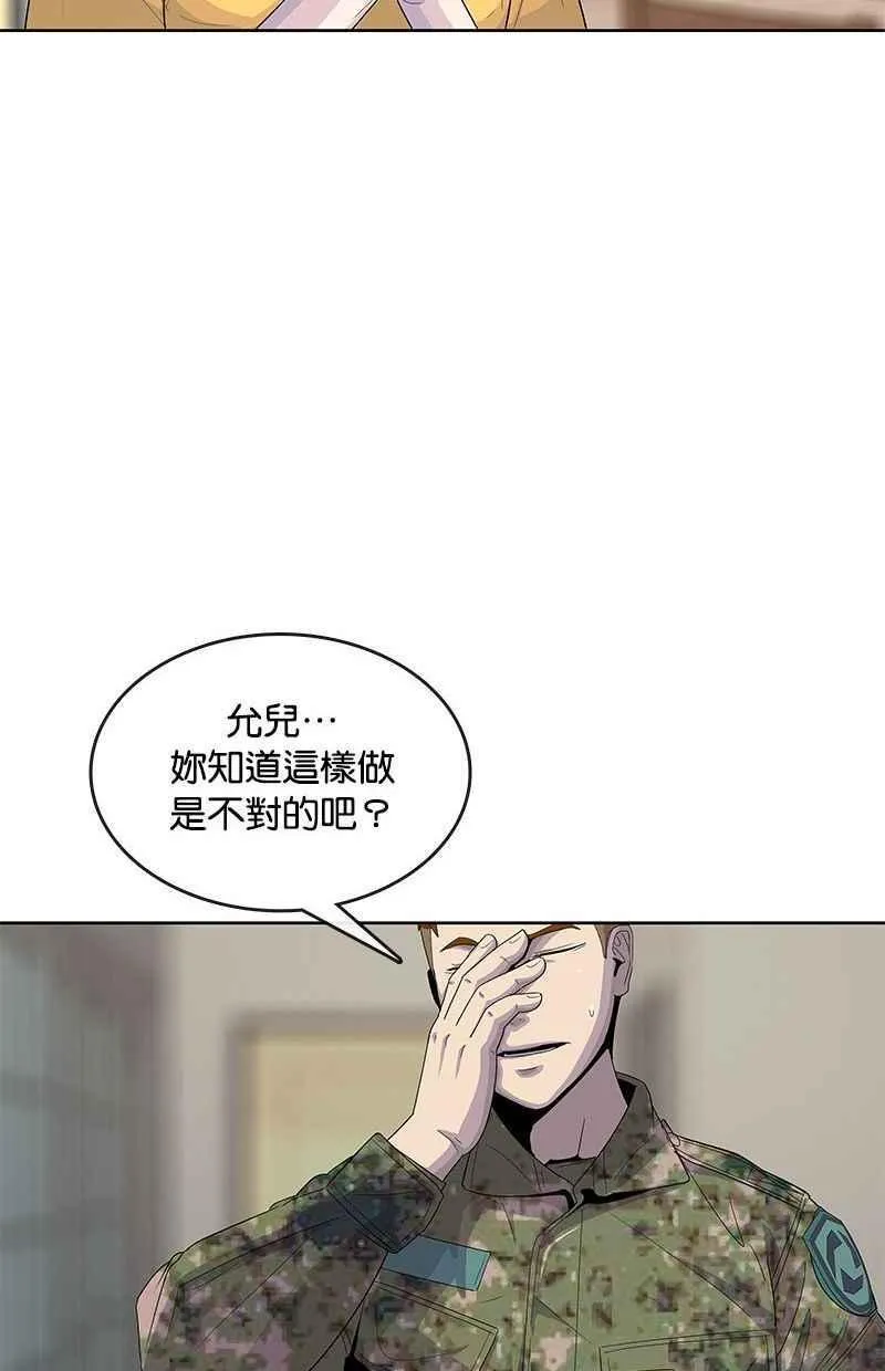 第126话 第65页