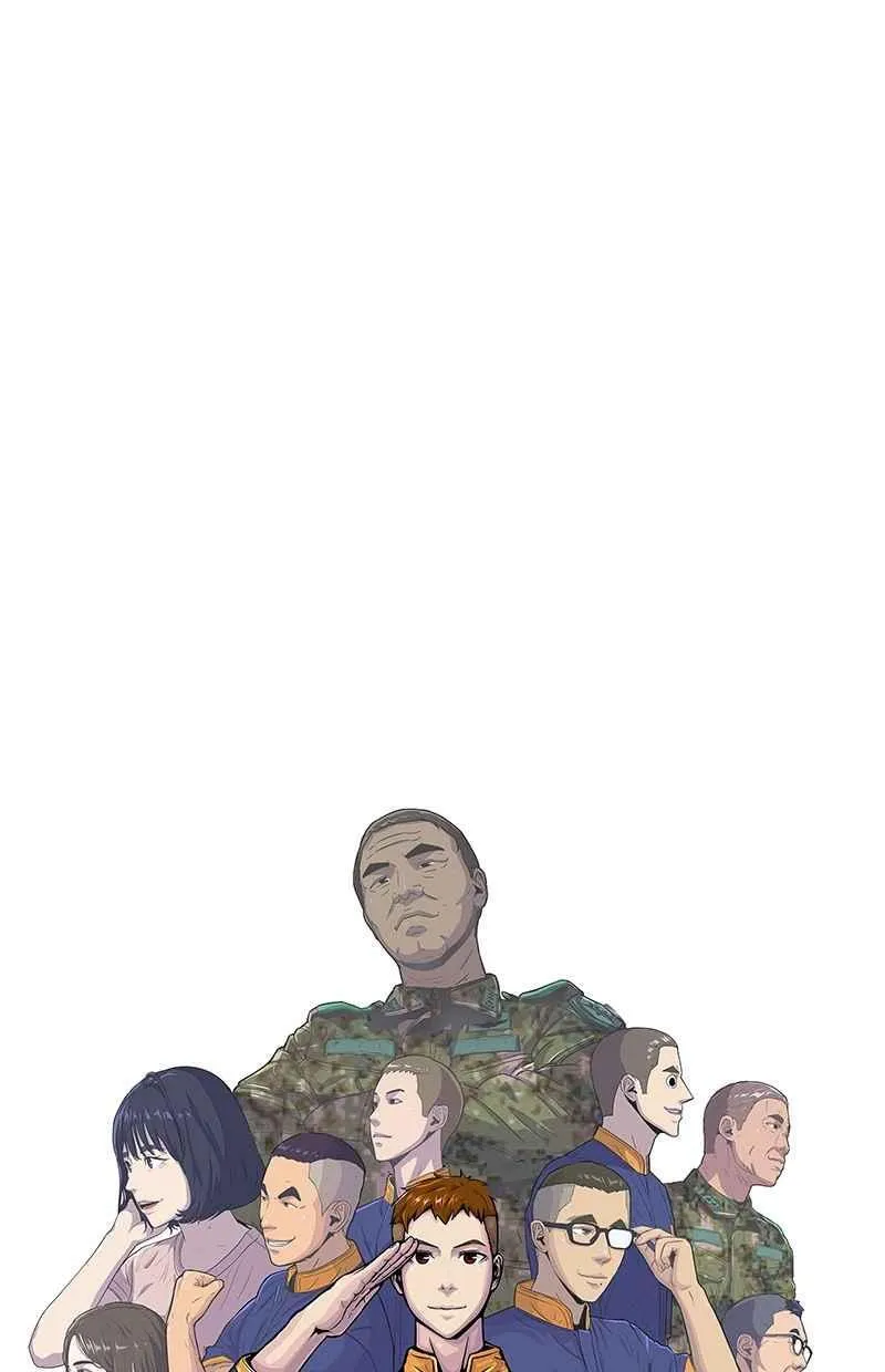 第127话 第8页
