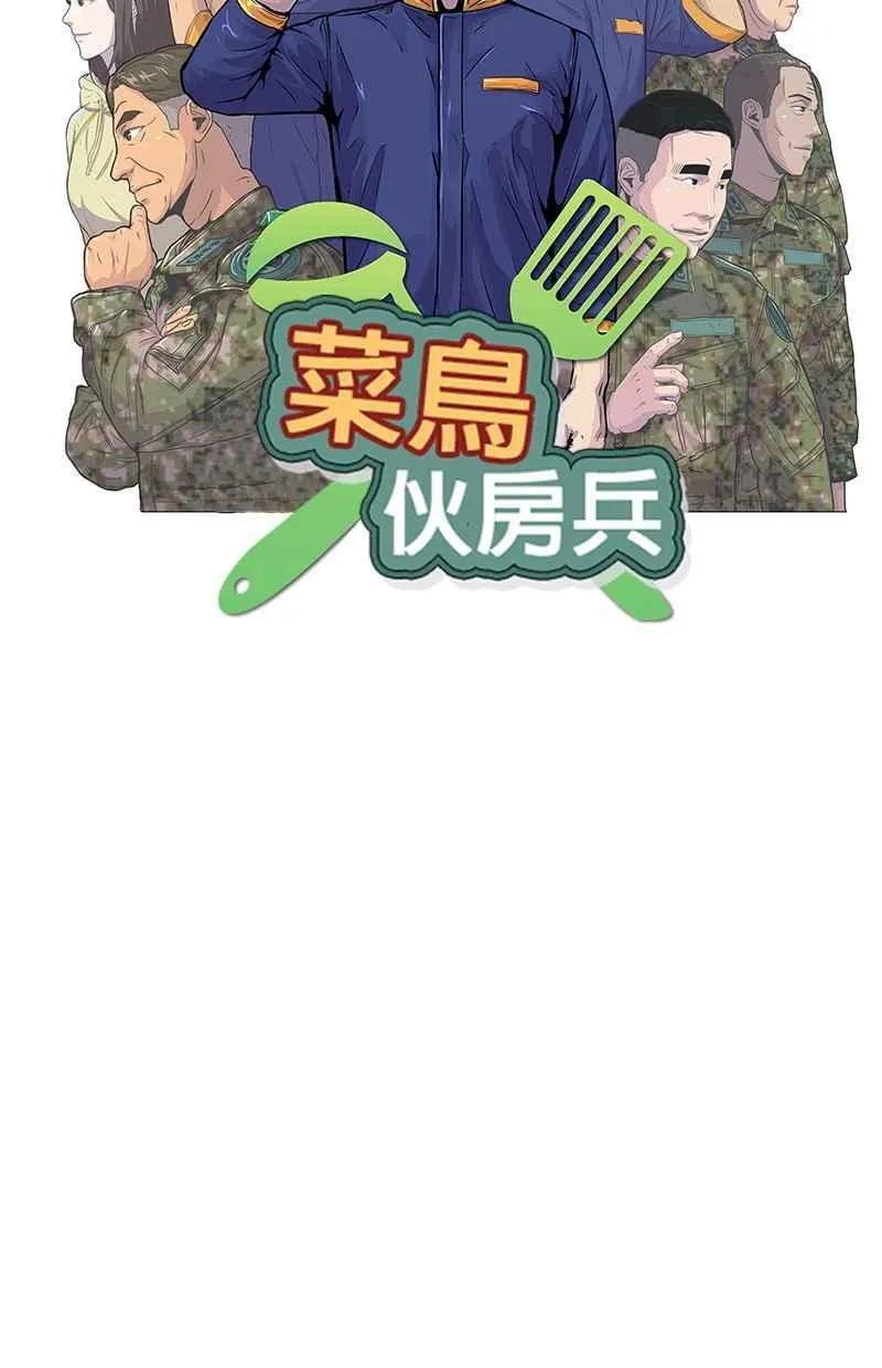 第127话 第9页