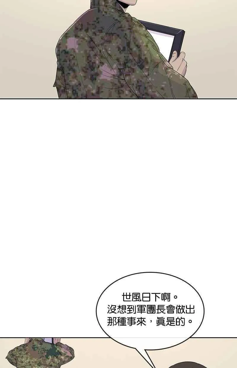 第128话 第14页