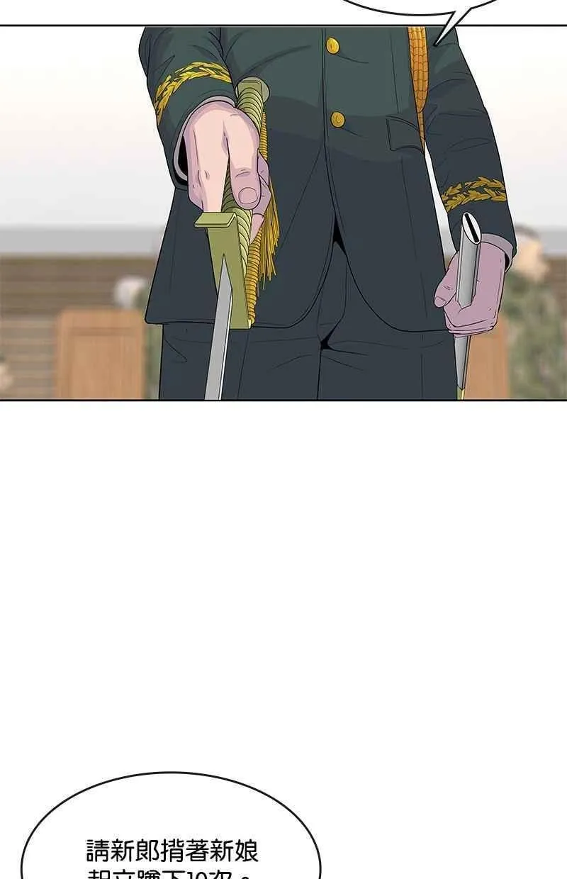 第130话 第63页