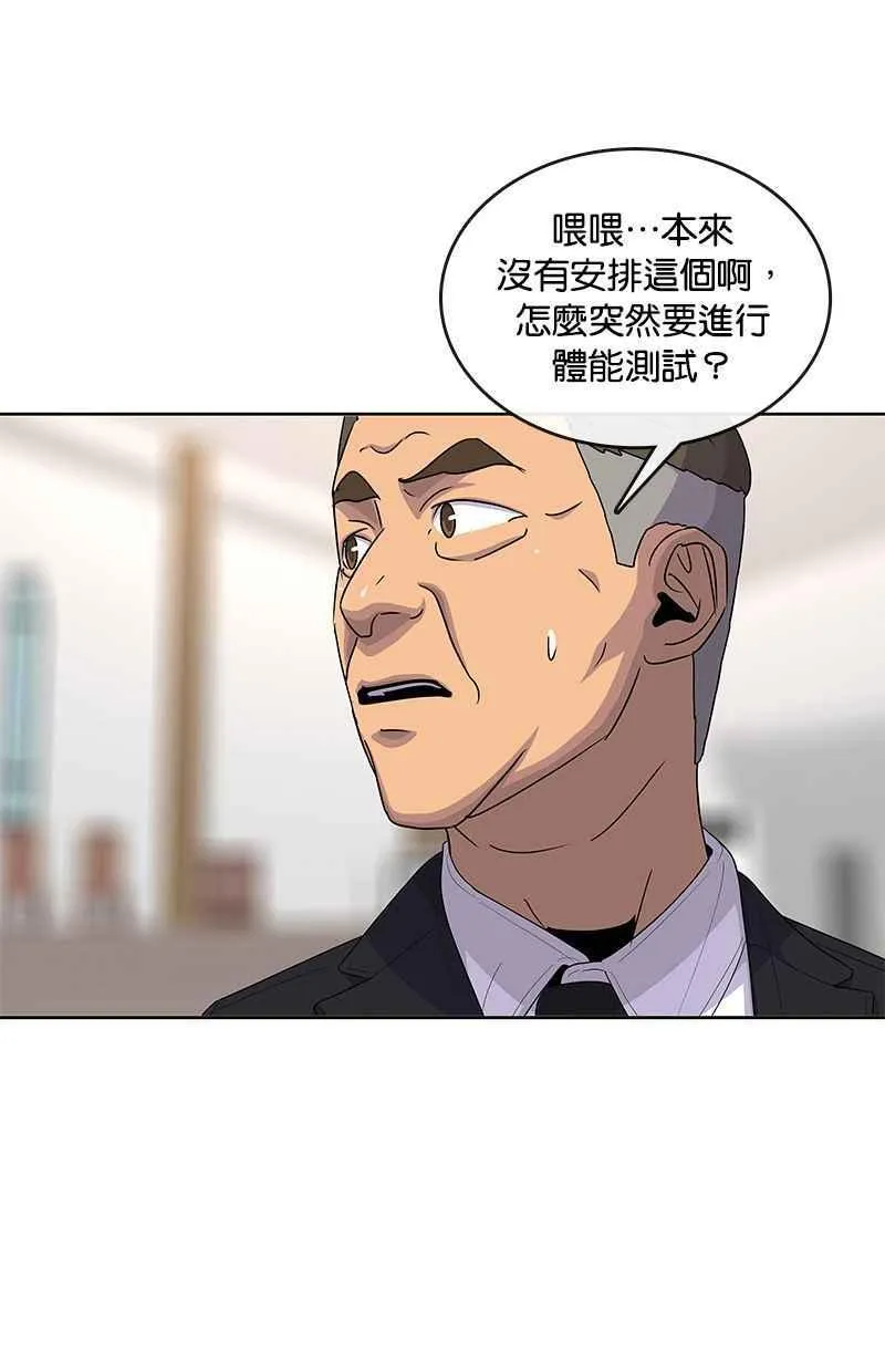 第130话 第65页