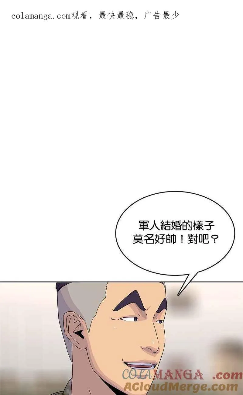 第131话 第1页