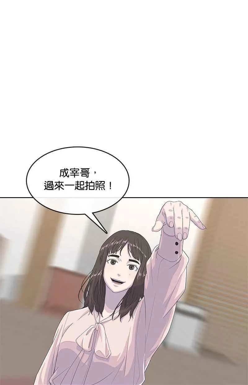 第131话 第18页