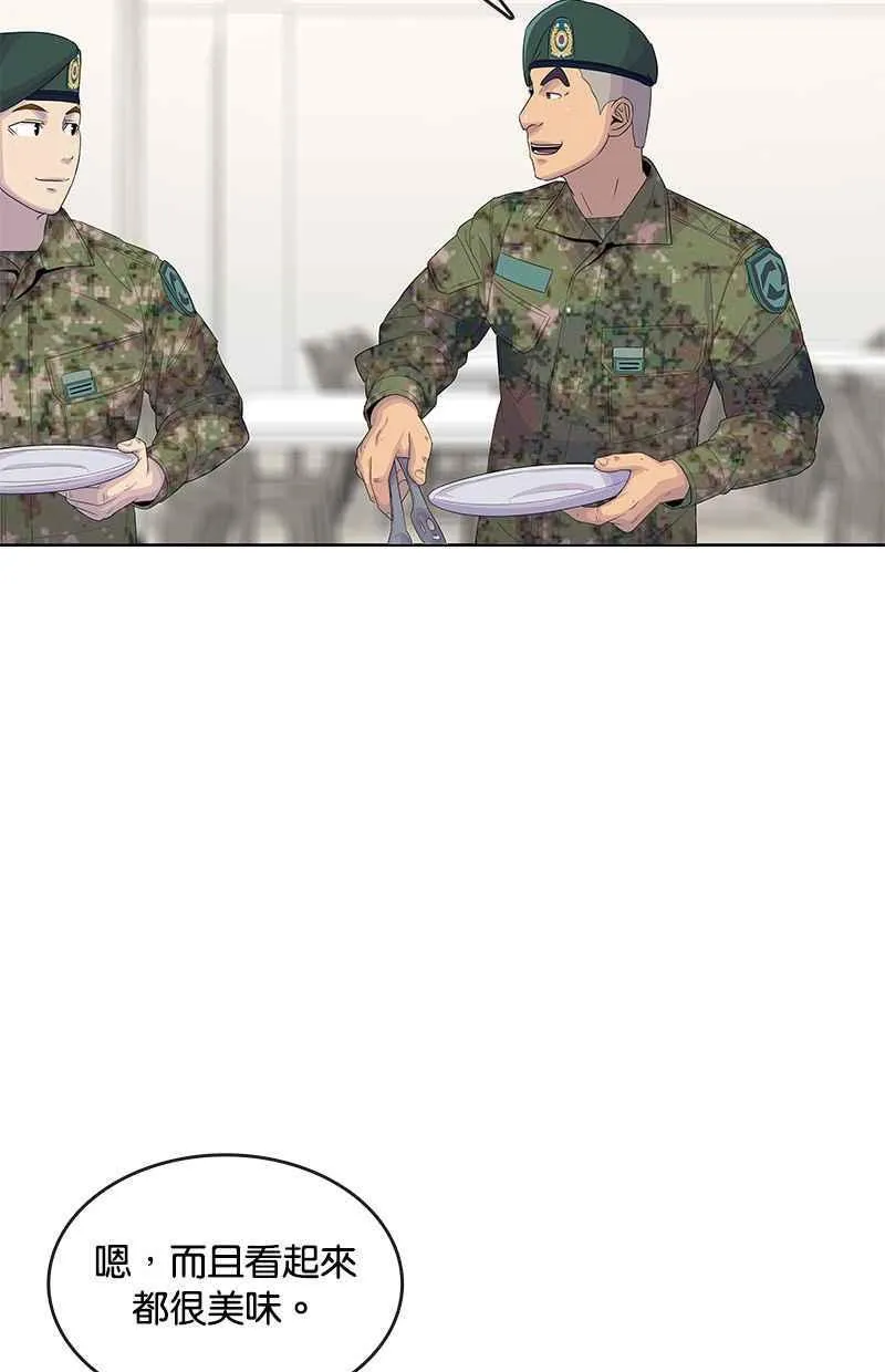 第131话 第30页