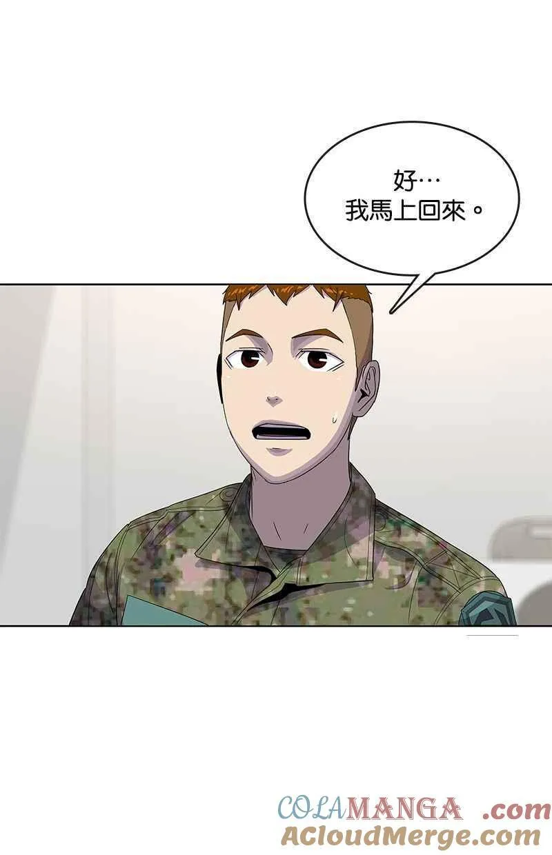 第131话 第55页