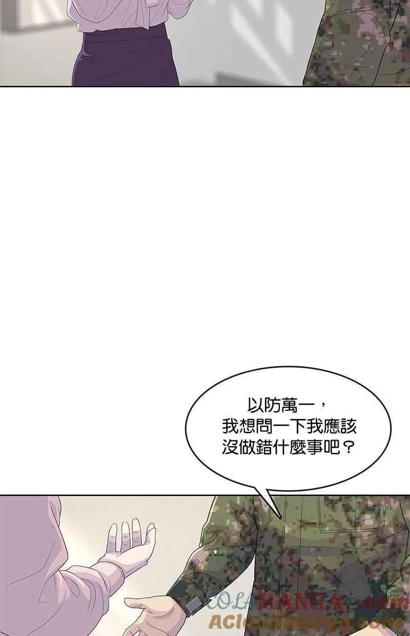第131话 第64页