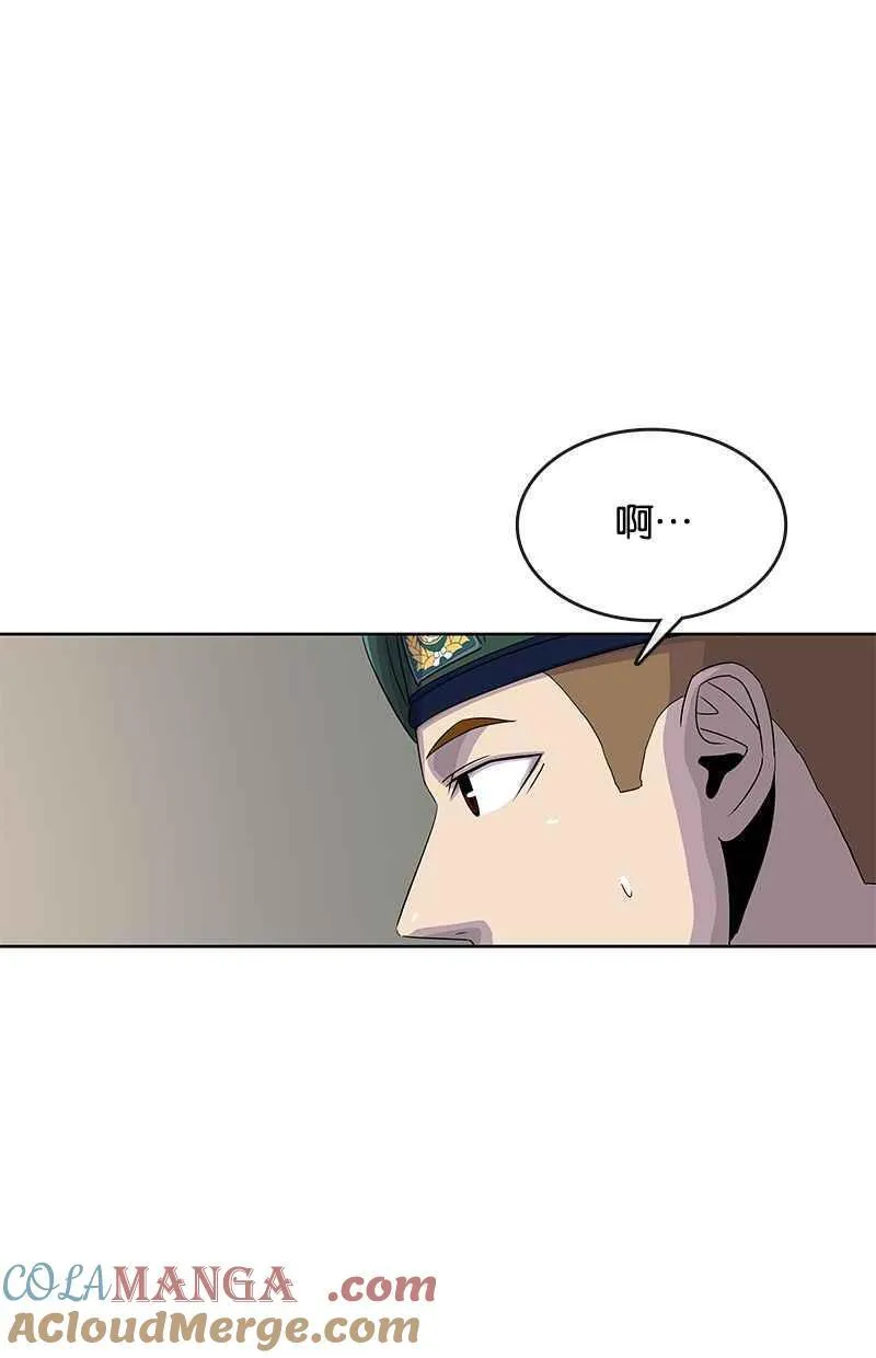 第131话 第76页
