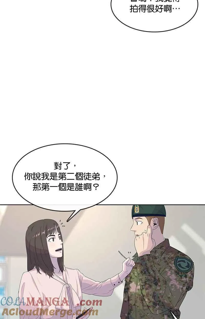 第131话 第82页