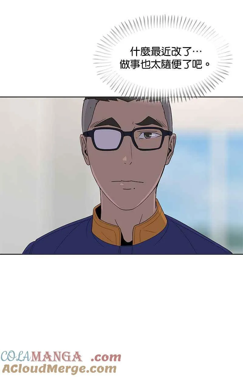 第132话 第7页