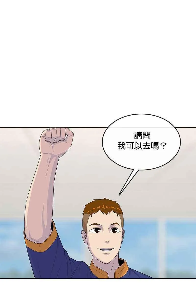 第132话 第9页