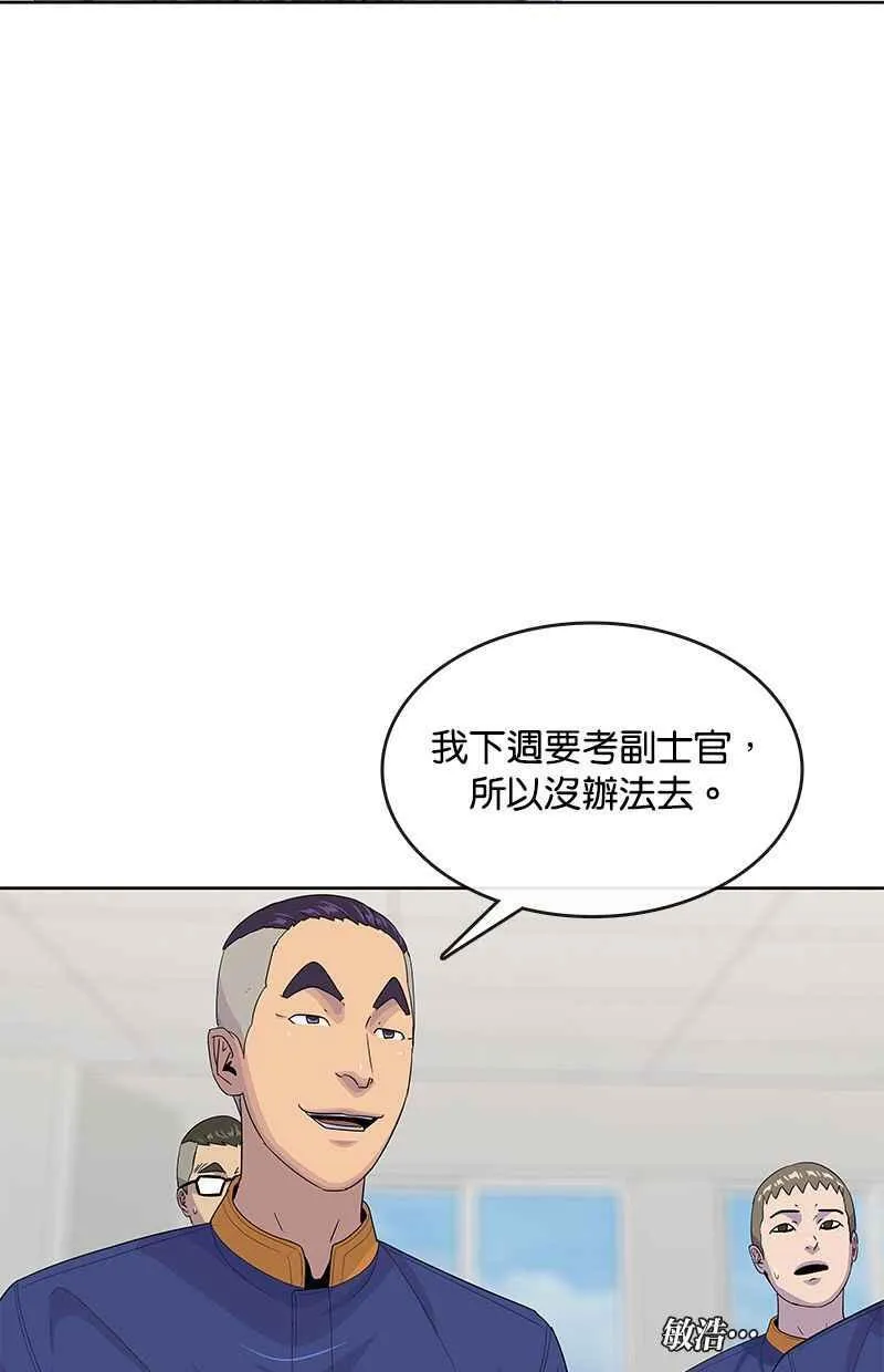 第132话 第11页