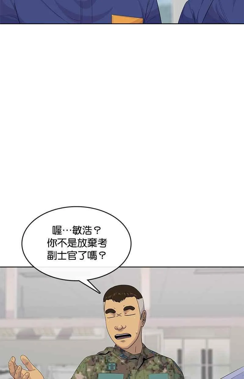 第132话 第12页