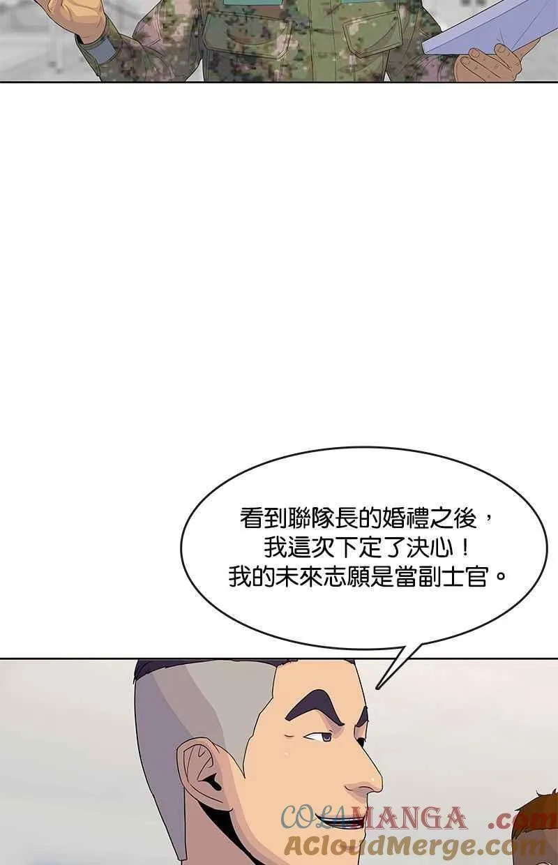 第132话 第13页