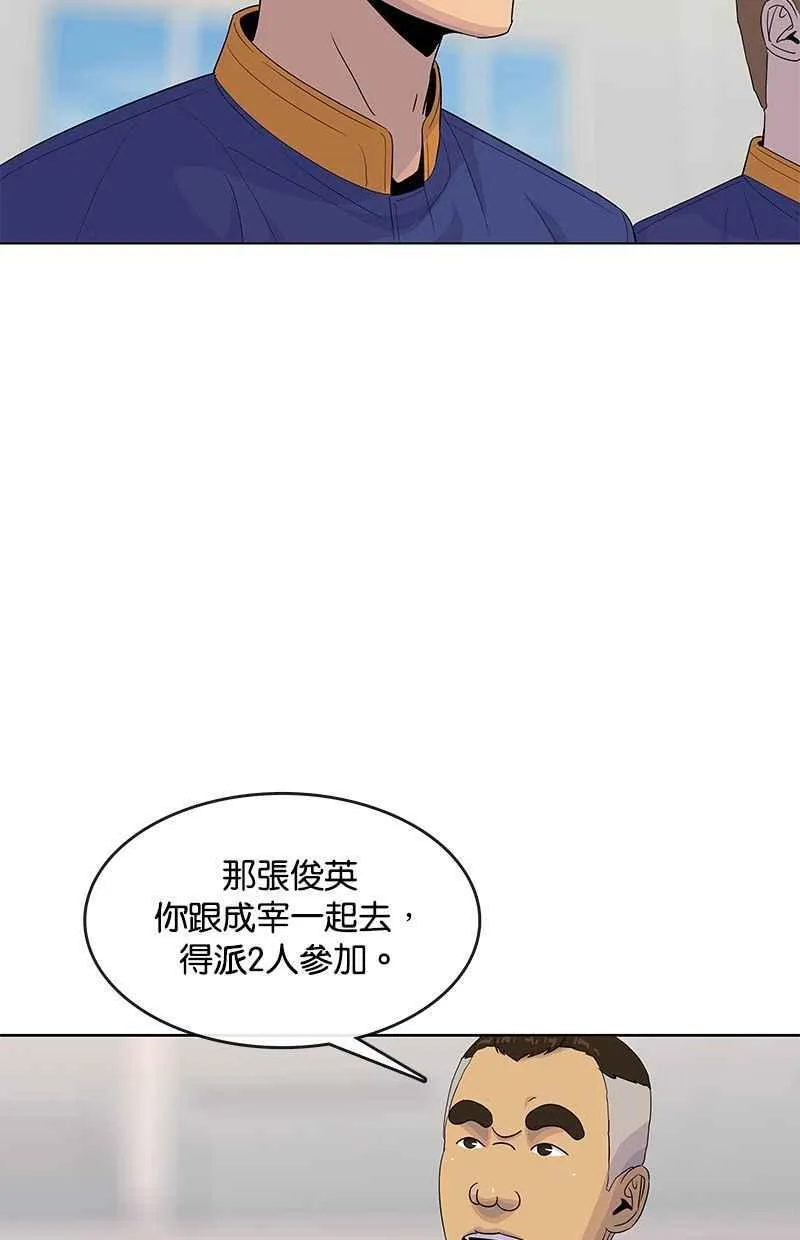 第132话 第14页