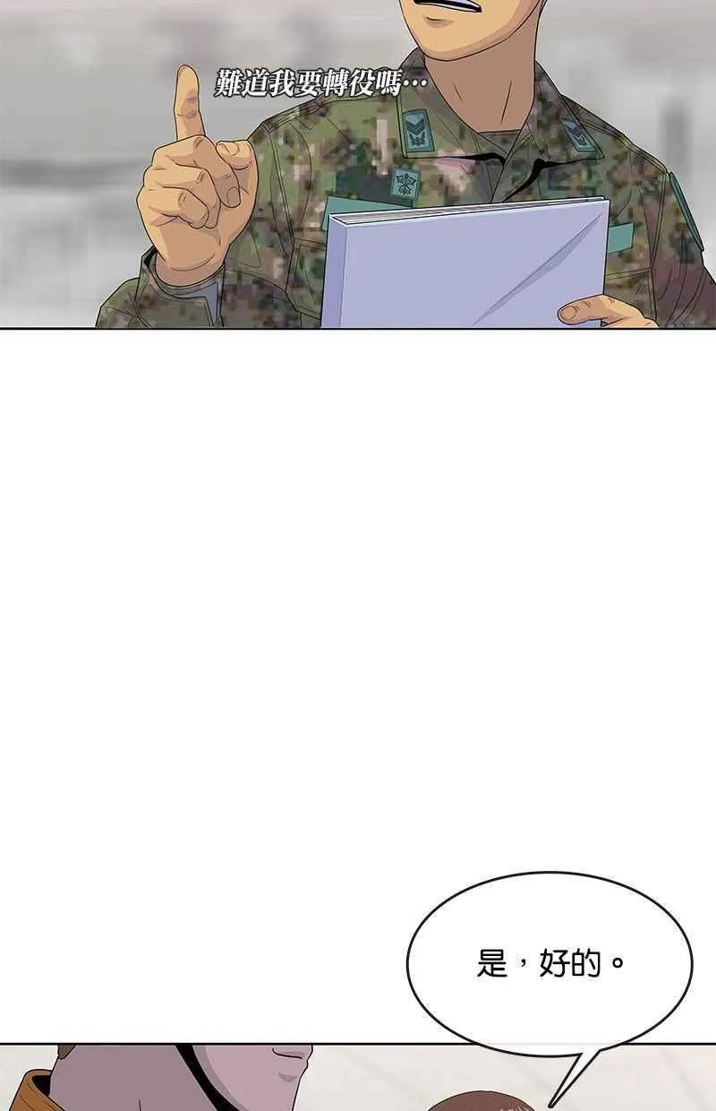 第132话 第15页