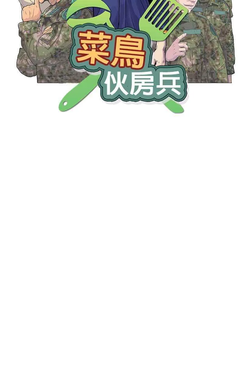 第132话 第18页