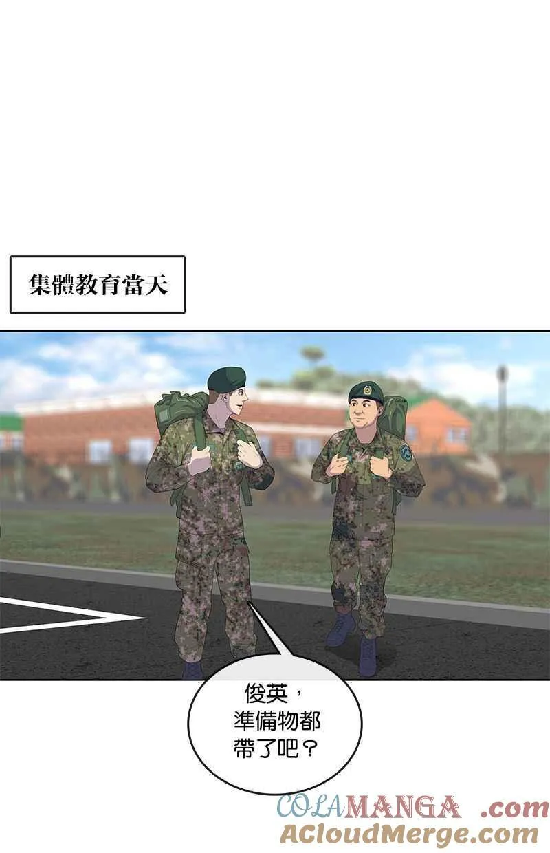 第132话 第19页