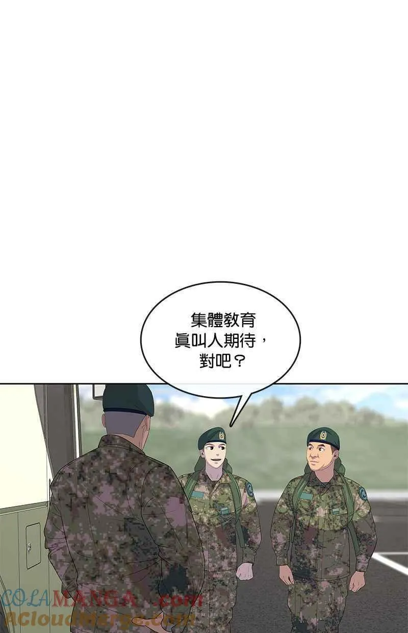 第132话 第22页