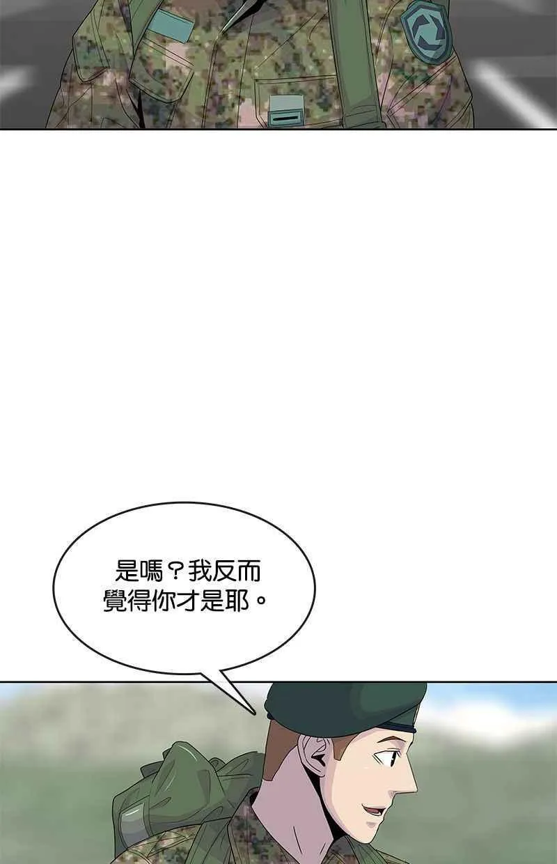 第132话 第24页