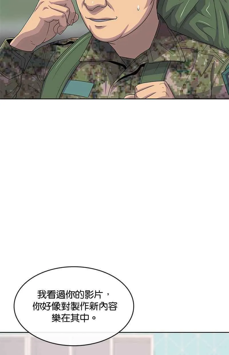 第132话 第26页