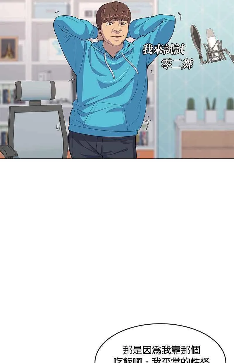 第132话 第27页