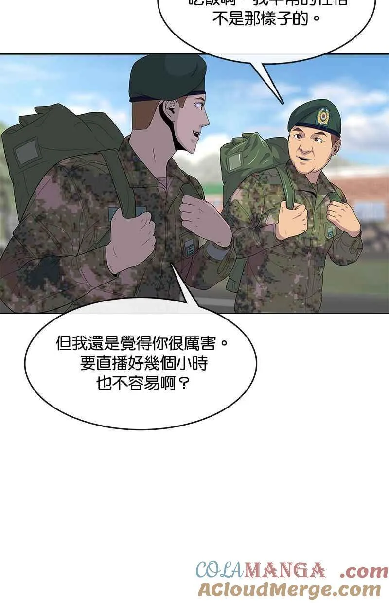 第132话 第28页