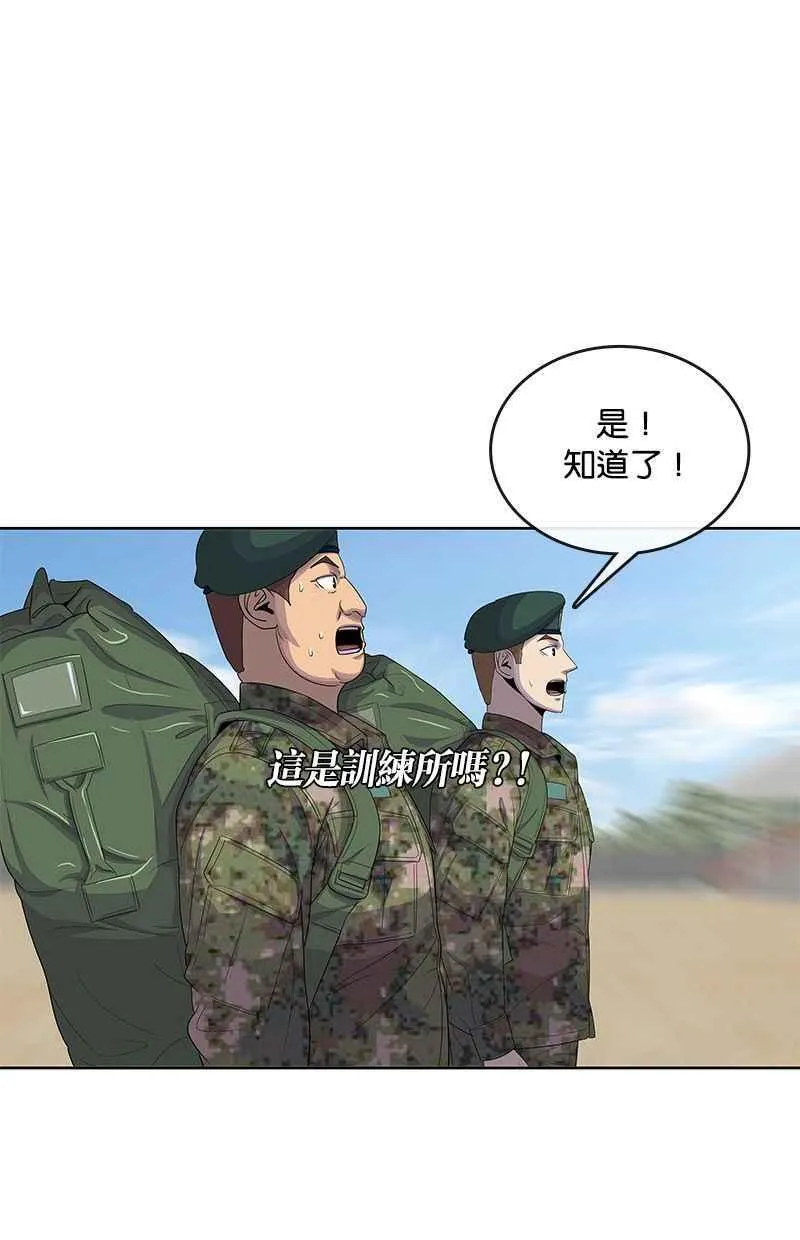 第132话 第33页