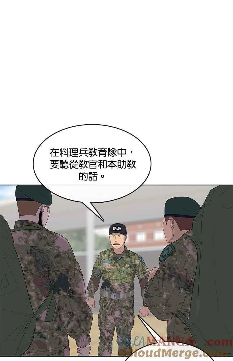 第132话 第34页