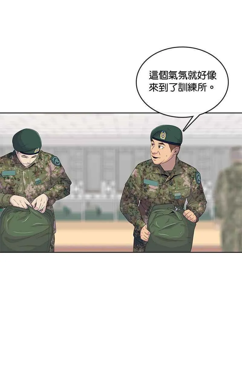 第132话 第38页