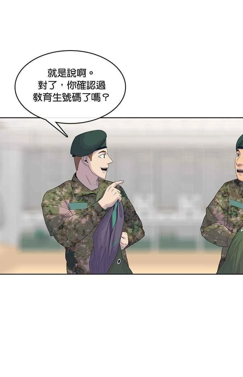 第132话 第39页