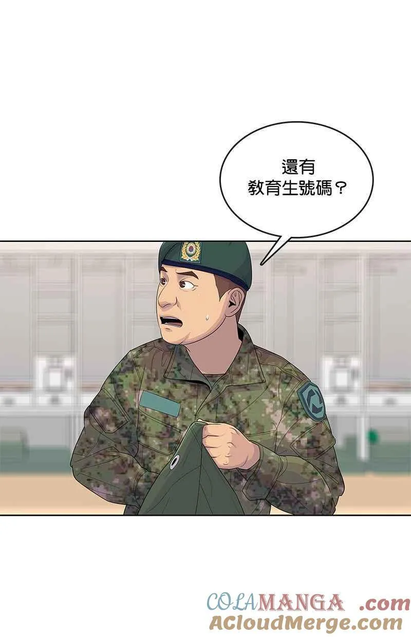第132话 第40页