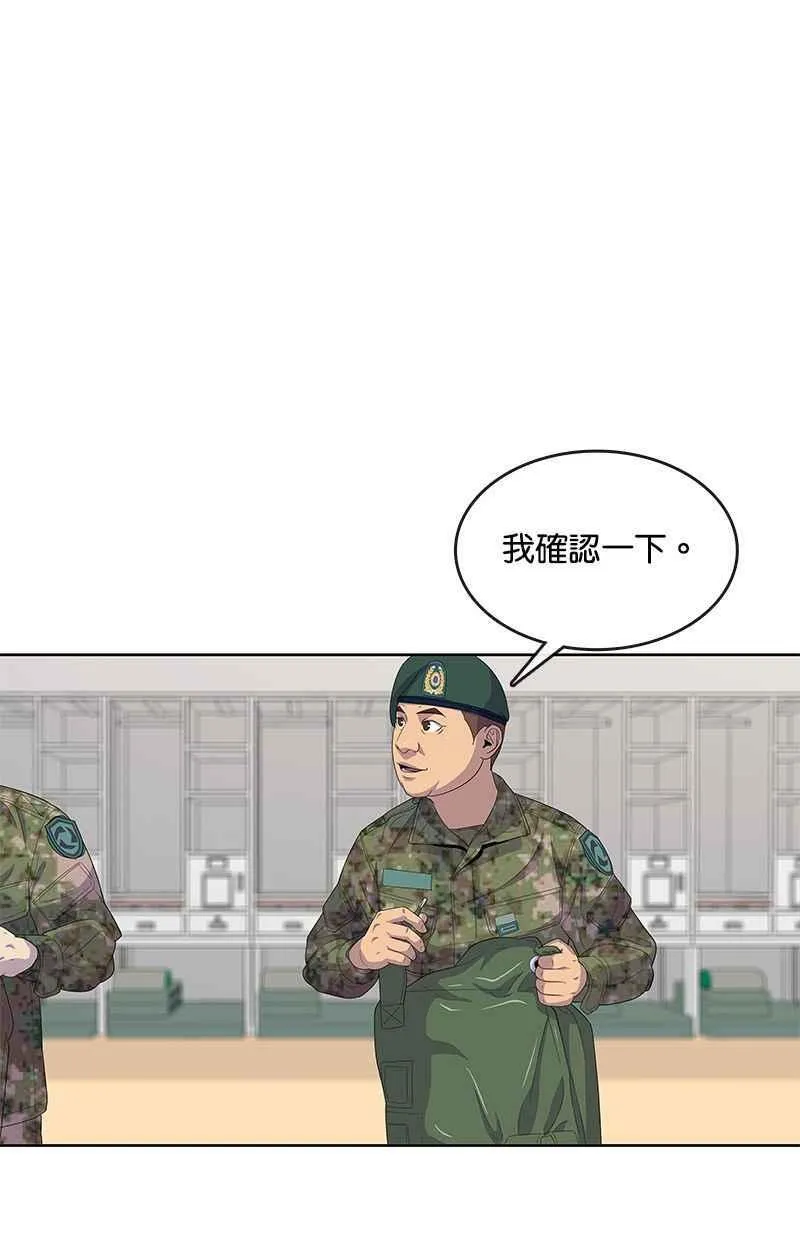第132话 第42页