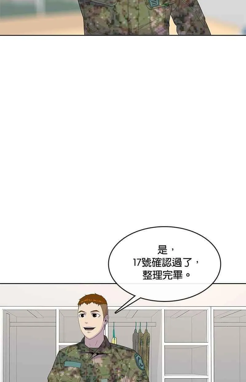 第132话 第51页