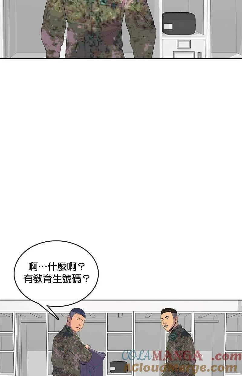 第132话 第52页