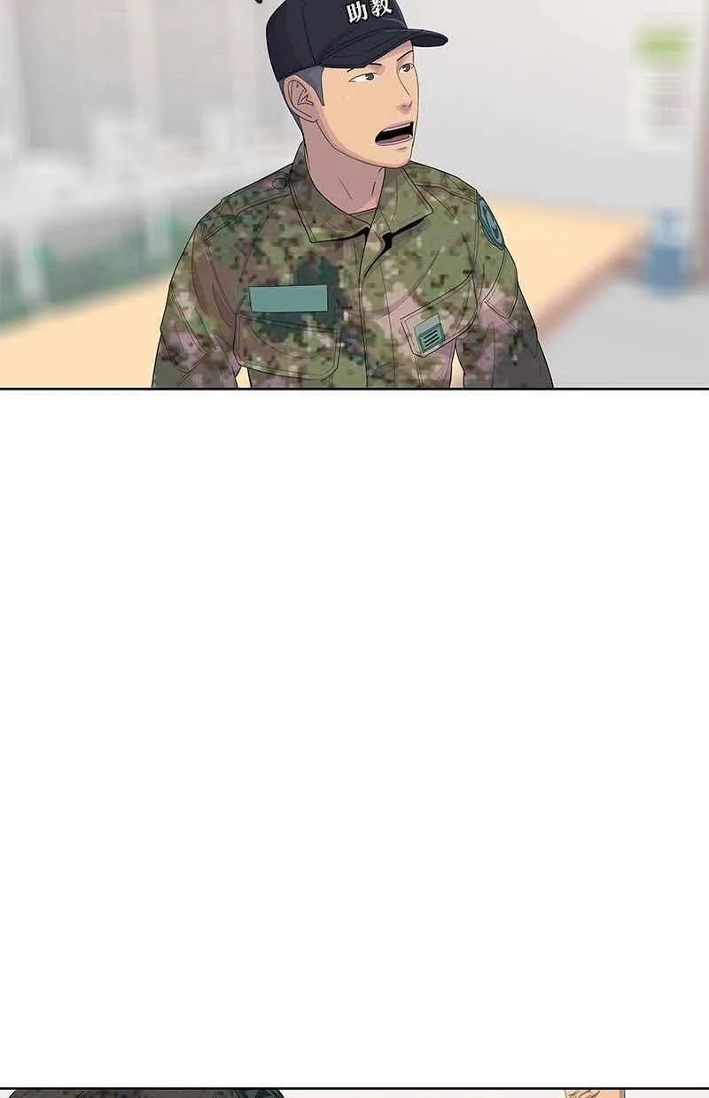 第132话 第54页