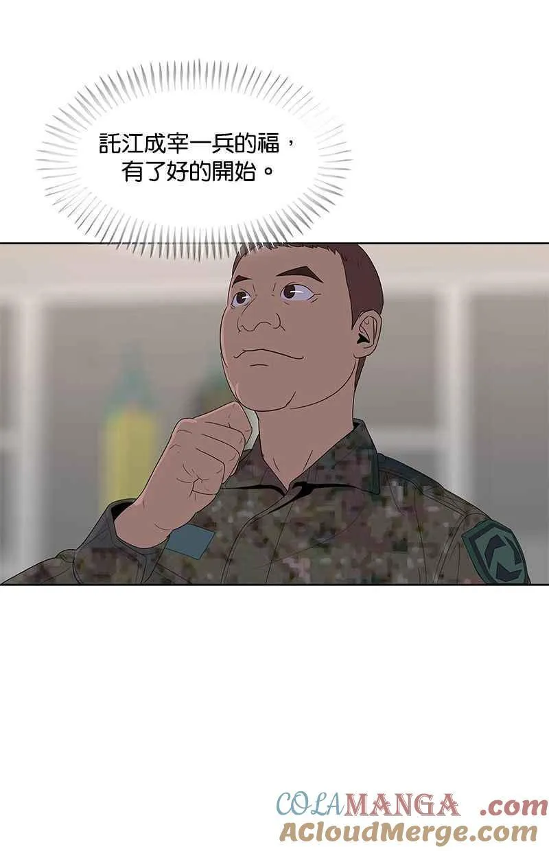 第132话 第58页