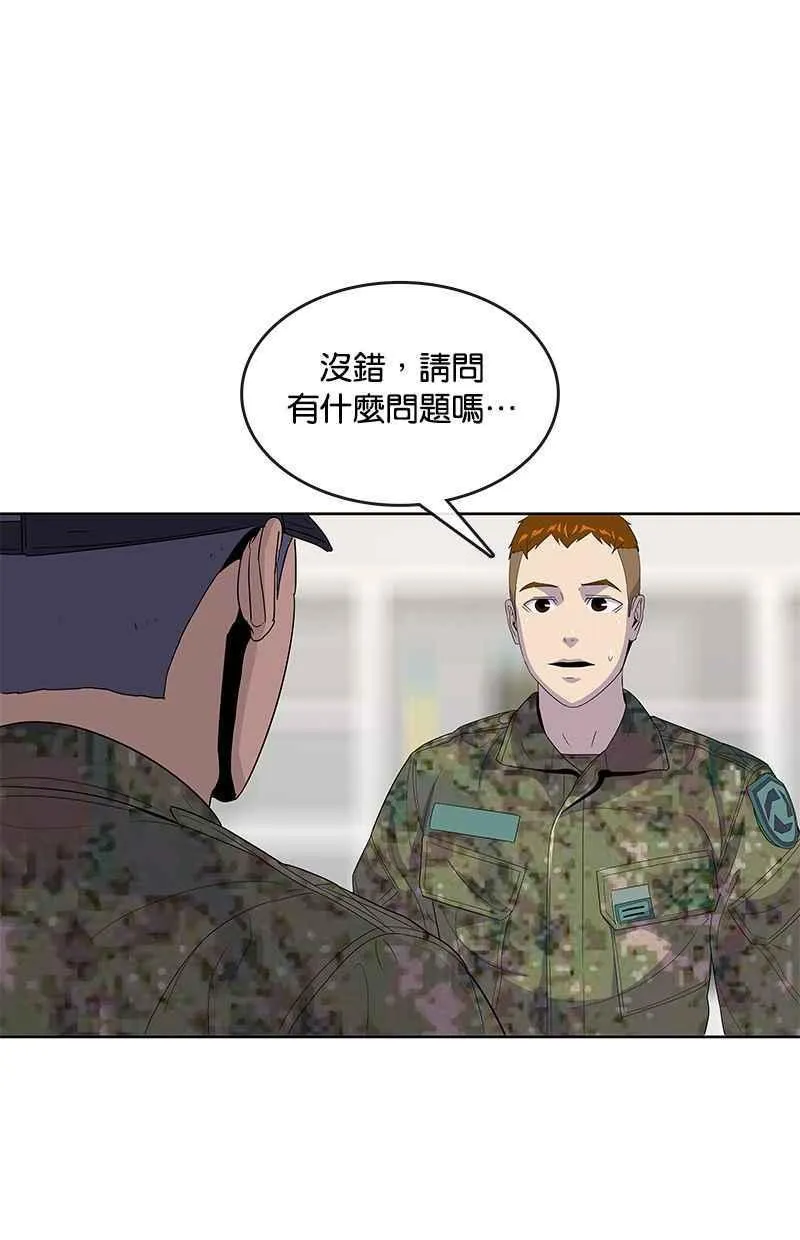 第132话 第60页