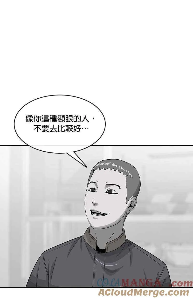 第132话 第61页