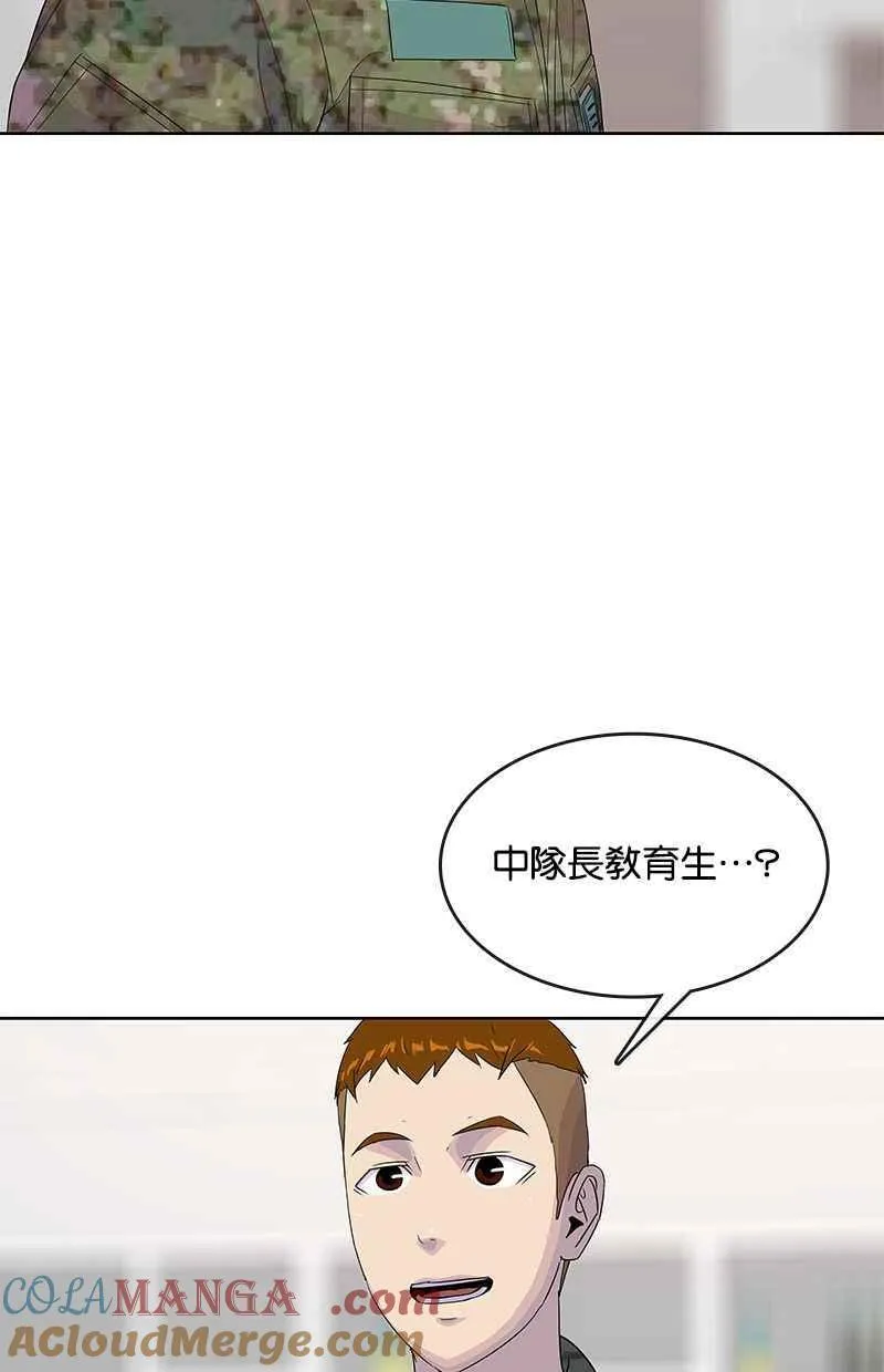 第132话 第64页