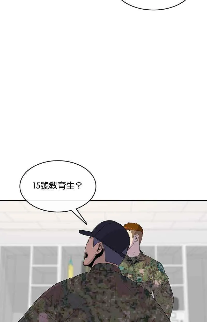 第132话 第69页