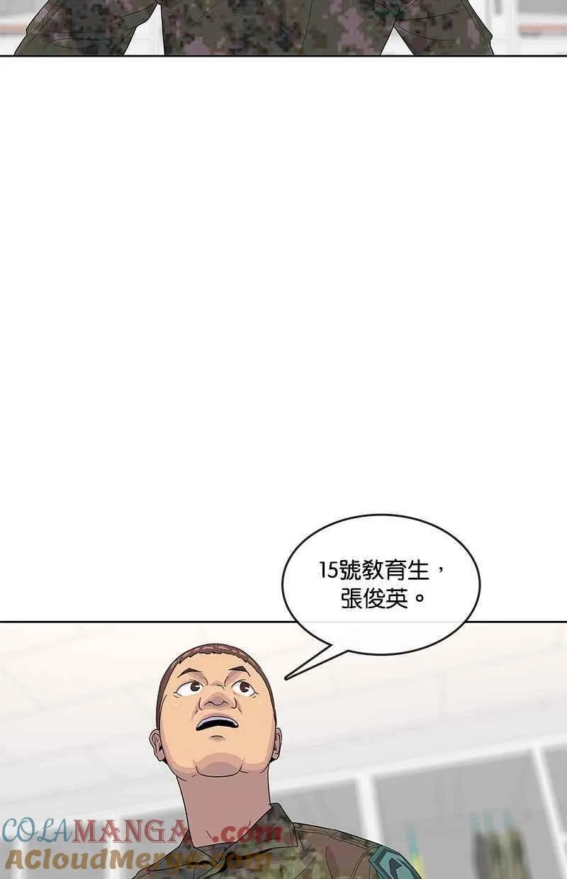 第132话 第70页