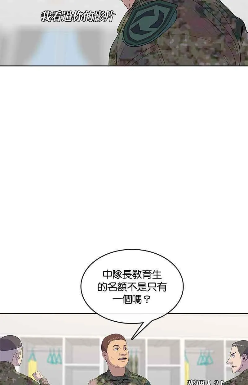 第132话 第72页