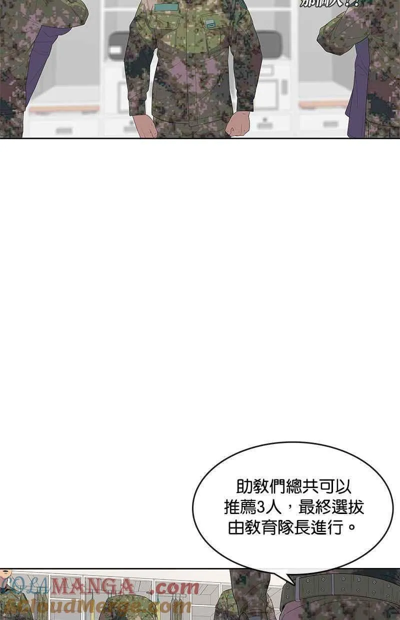 第132话 第73页